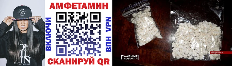где найти наркотики  OMG маркетплейс  Амфетамин VHQ  Дзержинский 