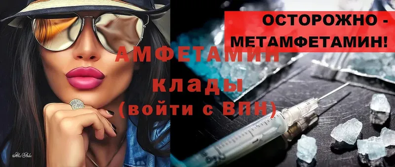 Amphetamine 98%  магазин    kraken зеркало  Дзержинский 