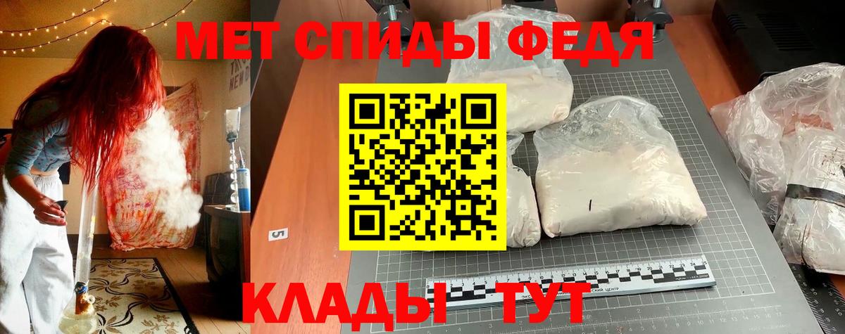 АМФЕТАМИН Розовый Дзержинский