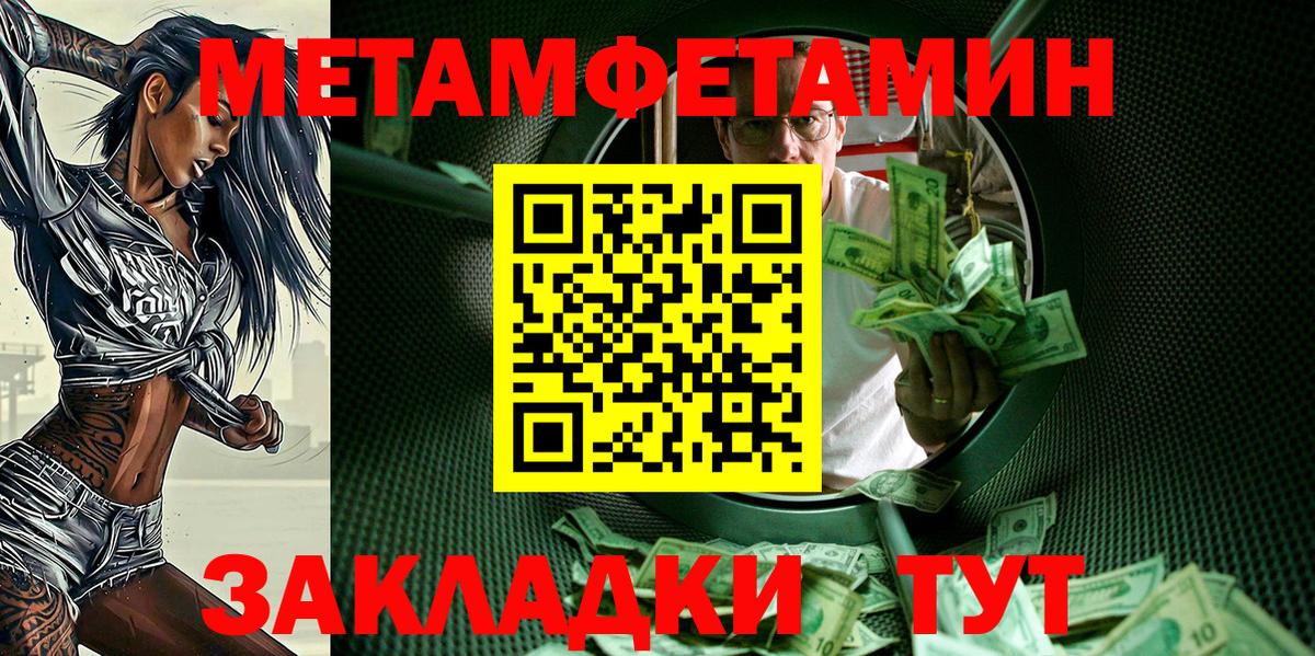 Дзержинский  Амфетамин Premium  АМФЕТАМИН  Вход с VPN 