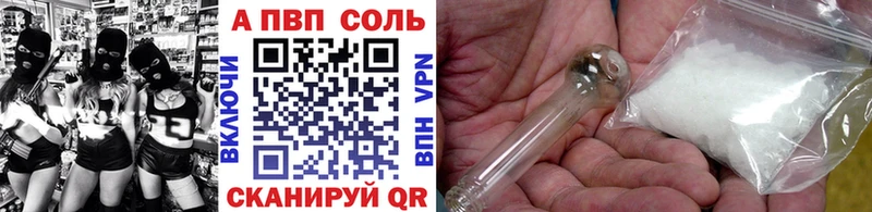 ссылка на мегу маркетплейс  Дзержинский  Alpha-PVP Crystall  наркота 