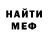МЕТАДОН VHQ scouw