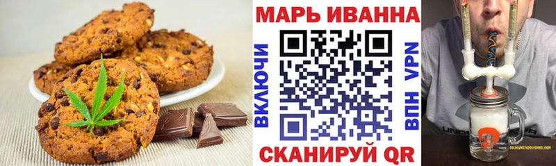 Cannafood конопля  купить наркоту  Дзержинский 