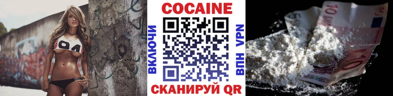 КОКАИН Боливия  Дзержинский 