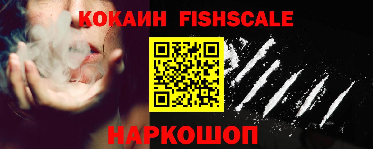 КОКАИН Перу  Вход с VPN  Дзержинский 