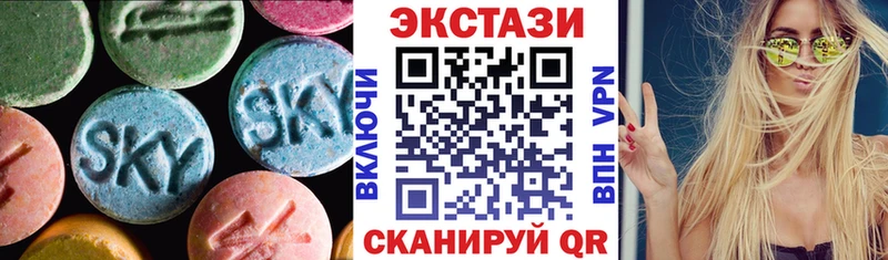 Экстази mix  Дзержинский 