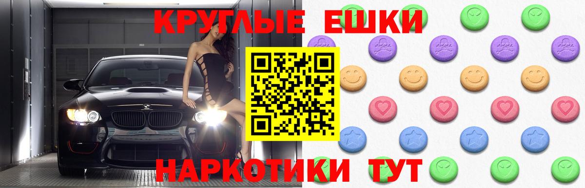 Ecstasy 99%  Вход с VPN  Дзержинский 
