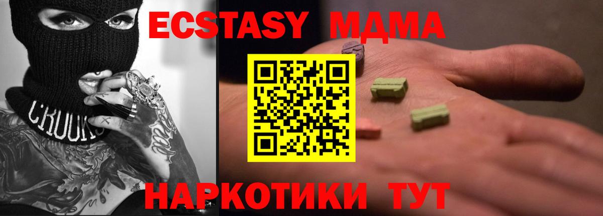 Ecstasy Punisher Дзержинский