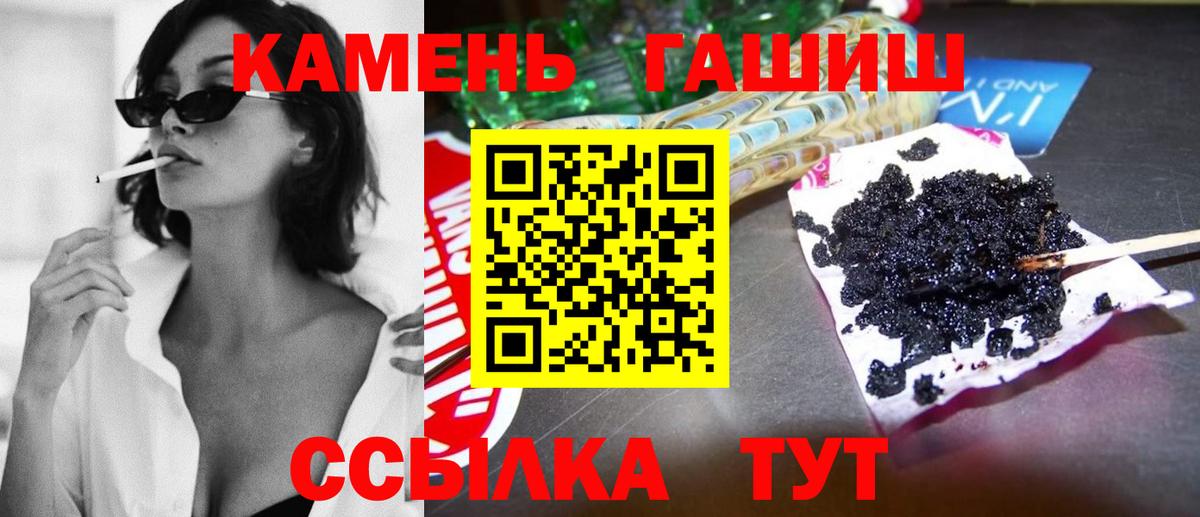 Гашиш индика сатива  купить   Гашиш  Дзержинский  Вход с VPN  ГАШ VHQ 