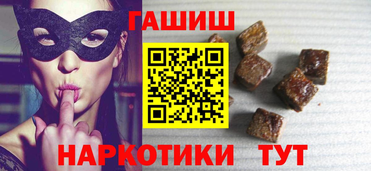 Гашиш убойный Дзержинский