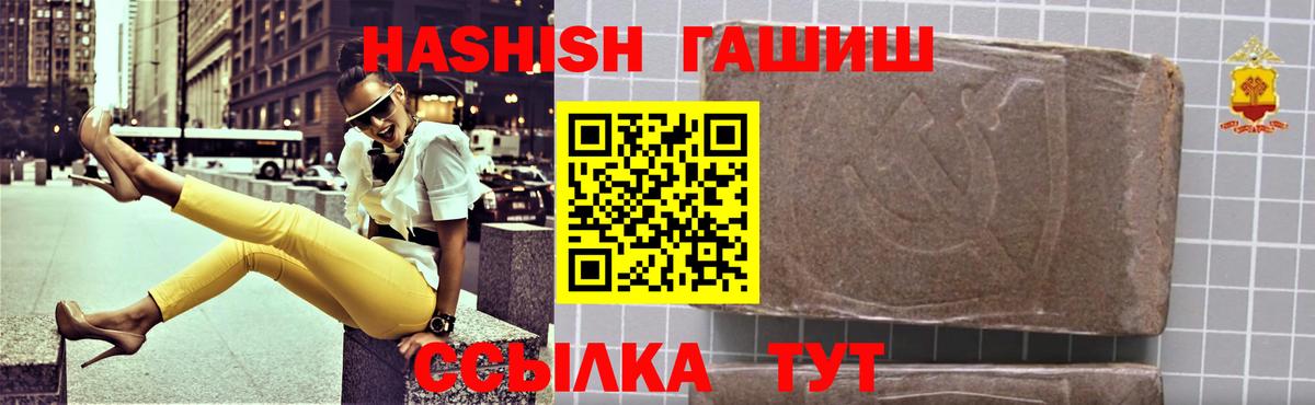 ГАШИШ VHQ Дзержинский