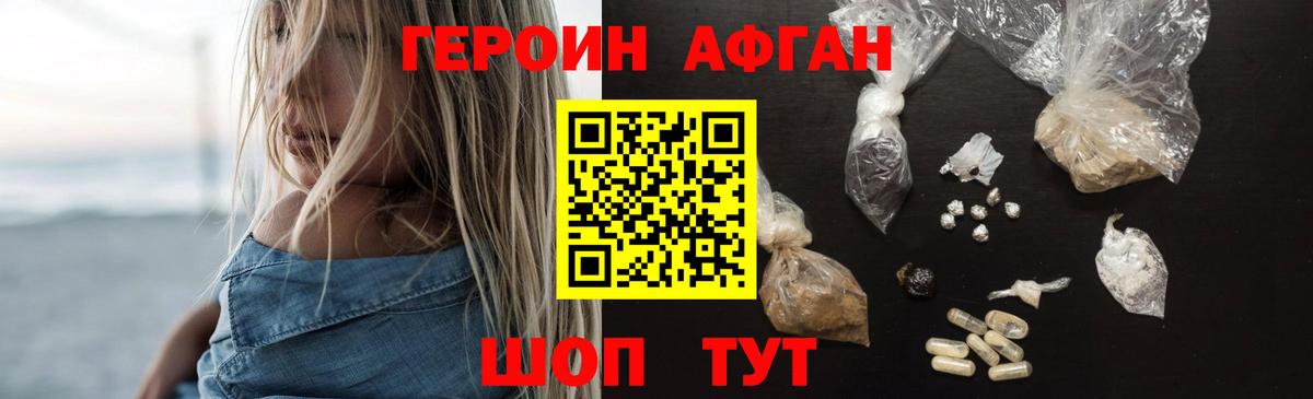 МДМА  Дзержинский  Амфетамин  МЕФ  Альфа-ПВП  Вход с VPN  Ляпка  COCAIN  Конопля  Кокаин 