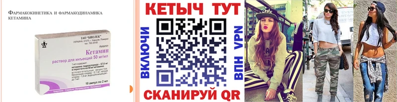 Кетамин VHQ нарко площадка клад Дзержинский сколько стоит