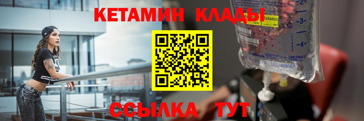МЕТАМФЕТАМИН  Метадон  COCAIN  МАРИХУАНА  Дзержинский  Гашиш  Меф   МЕФ  A-PVP СК кристаллы  Вход с VPN 