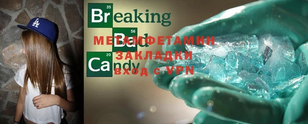 шишки Вязьма