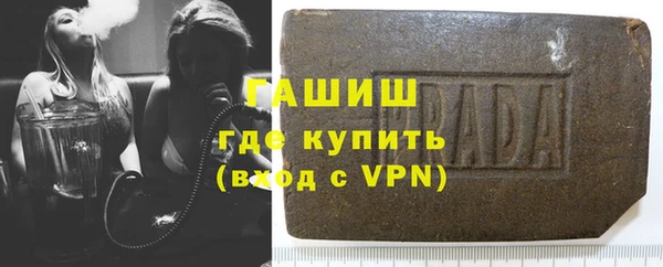 молекула духа Волосово