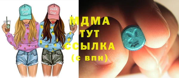 соль ск Михайловка
