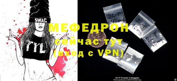 стафф Вяземский