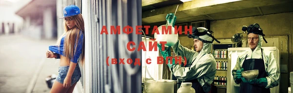 мефедрон мука Вязники