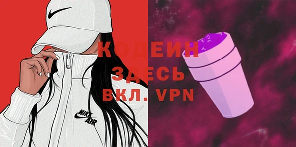 мефедрон мука Вязники