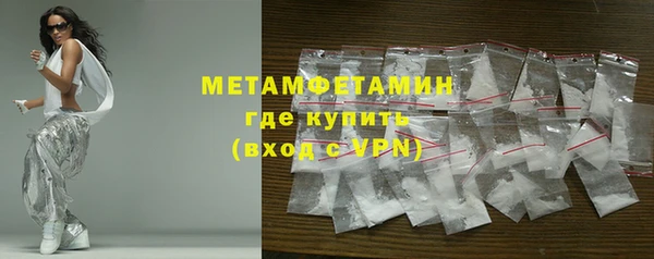 стафф Вяземский