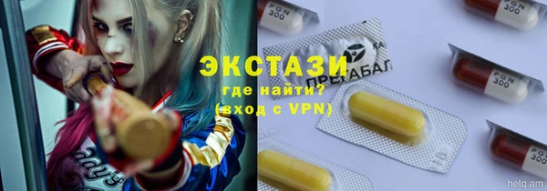 мефедрон мука Вязники