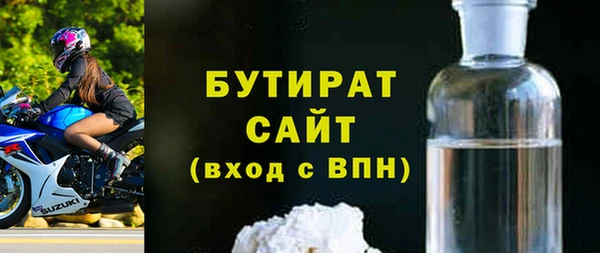 мефедрон мука Вязники