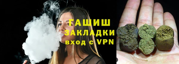 спиды Кулебаки