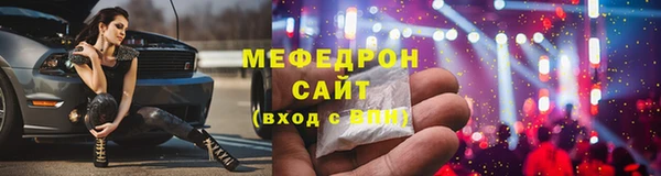 амф Ступино