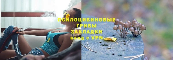 мефедрон мука Вязники