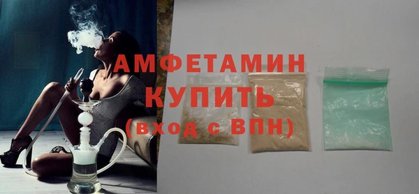 apvp Волоколамск