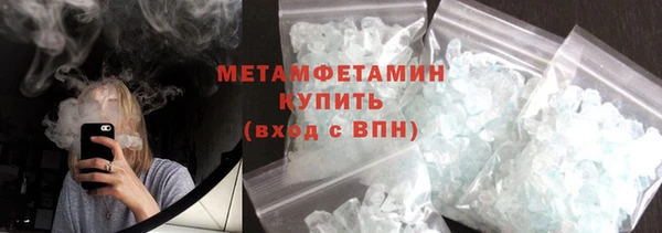 стафф Вяземский
