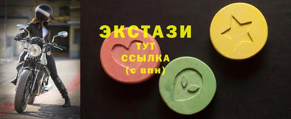 мефедрон мука Вязники