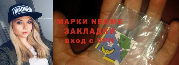 шишки Вязьма
