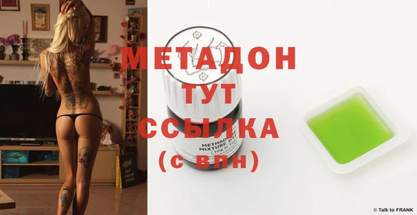 мефедрон мука Вязники
