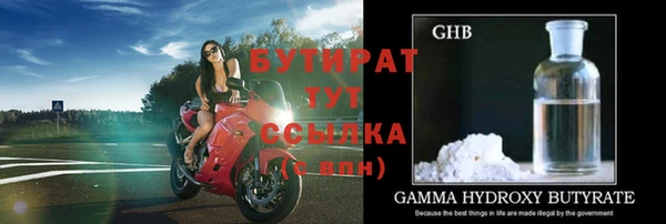 мефедрон мука Вязники