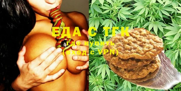 шишки Вязьма