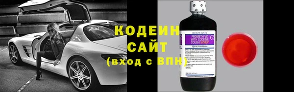 шишки Вязьма