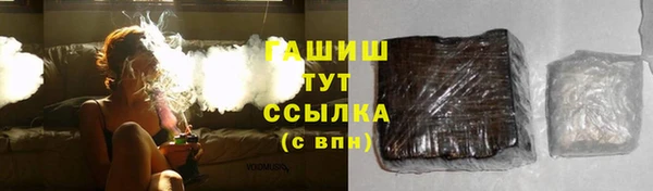 стафф Вяземский