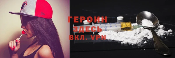 стафф Вяземский