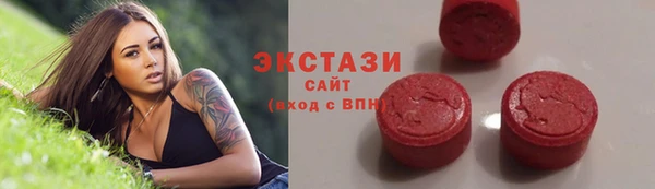 стафф Вяземский