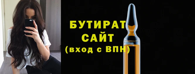 шишки Вязьма