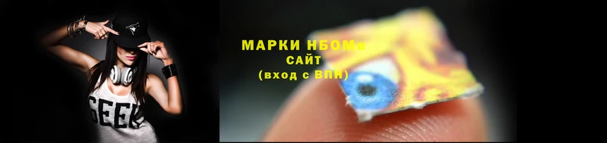 MESCALINE Володарск