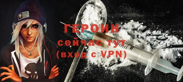 мефедрон мука Вязники