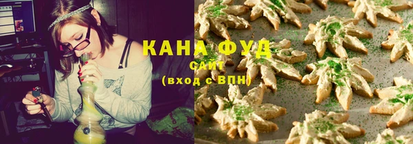стафф Вяземский