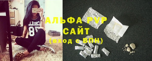 мефедрон мука Вязники