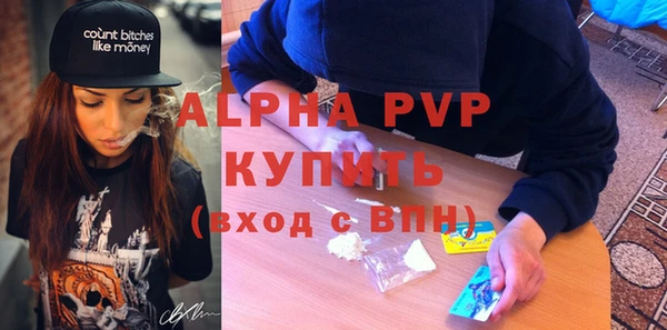 Альфа ПВП Куйбышев