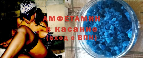 мефедрон мука Вязники