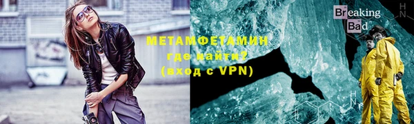 мефедрон мука Вязники