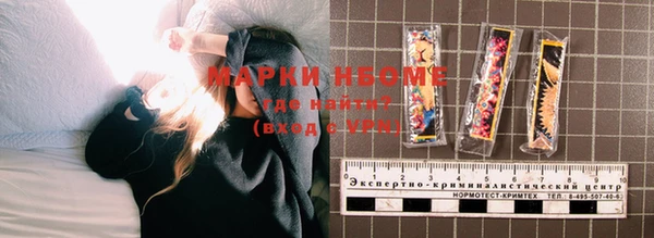 мефедрон мука Вязники
